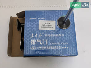  Випускний клапан 4V5. 010002L 240100271076