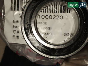 Підшипник кульковий 6008-2RS(180108) 210201000220