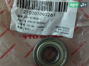 Підшипник кульковий 6204-2Z(80204E) 210201000261
