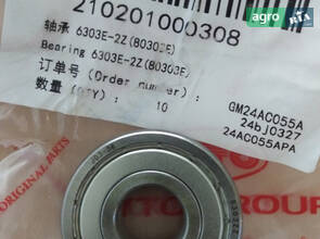 Підшипник кульковий 6303E-2Z(80303E) 210201000308