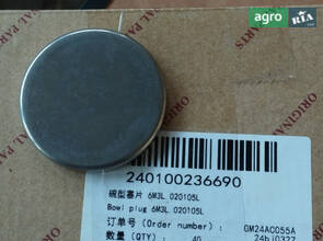 Заглушка блоку двигуна 6M3L.020105L 240100236690