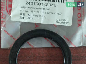 Масляне ущільнення 68*90*5D SZ904-41-507 240100148345