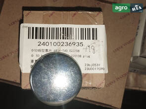 Заглушка D50 6m3r-T40. 020108 240100236935