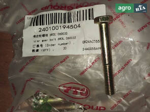 Болт пластини проміжної шестерні 6M3L.060032 240100194504