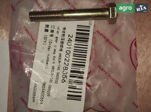 Болт пластини проміжної шестерні 6M3LR-T40.060032 240100228556