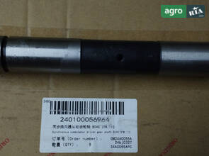  Вал-шестерня 804C.37B.110 240100056964