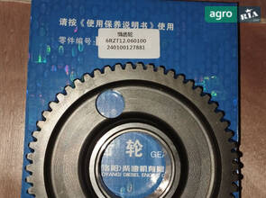 Проміжна шестерня 6RZT12.060100 240100127881