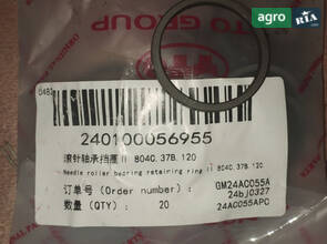 Стопорне кільце підшипника 804C.37B.120 240100056955