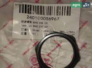 Гайка стопорна 804C. 37B. 107 240100056967