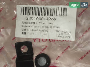 Планка лобового скла 700.45.175AFG 240100014969