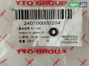  Шайба BII-084 240100000204