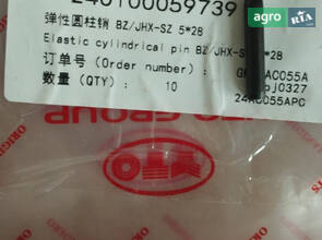 Штифт циліндричний 5*28 BZ/JHX-SZ 5*28 240100059739