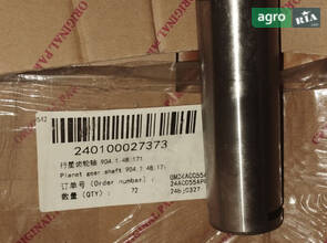 Вісь сателітів 904.1.48.171 240100027373