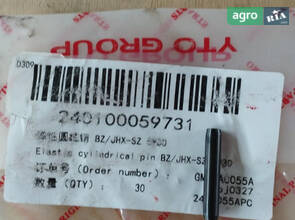 Штифт циліндричний 5*30 BZ/JHX-SZ 5*30 240100059731