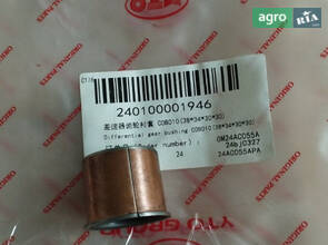 Втулка сателіта диференціала COBO10(38*34*30*30) 240100001946