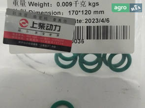 Ущільнення конектора D28-107-02+A 910303005875