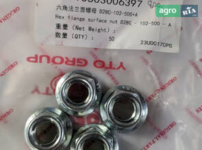  Фланцева гайка D28C-102-500+a 240100389417