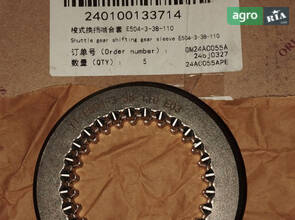 Втулка E504-3-38-110 240100133714