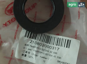 Сальник FB45*75*10(SZ1204. 42. 508) 210802000317