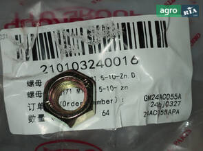 Гайка M14 * 1.5-10 GB / T6171 M14*1.5-10-Zn.D 210103240016