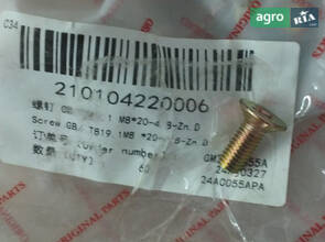 Гвинт M8*20-4.8 GB/T819.1 M8 * 20-4.8-Zn.D 210104220006
