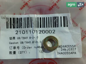 Шайба GB / T849 8-Zn.D 210110120002