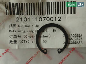  Стопорне кільце GB/T893.1 30 210111070012