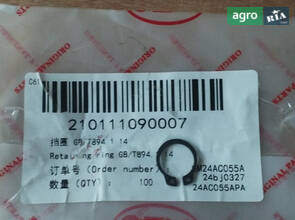 Стопорне кільце GB/T894.1 14 210111090007