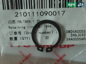 Стопорне кільце GB/T894.1 25 210111090017