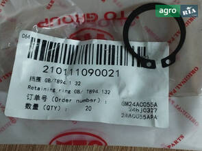  Стопорне кільце GB/T894.1 32 210111090021