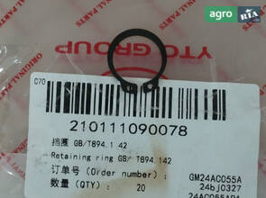  Стопорне кільце GB/T894.1 42 210111090078