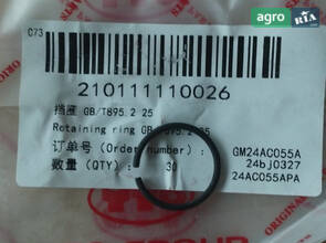  Стопорне кільце GB/T895.2 25 210111110026