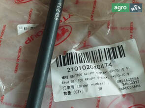 Шпилька різьбова GB / T900 AM14*1.5-M14*1.5* 210102040474