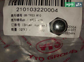 Гайка ковпачкова GB / T923 M10 210103220004