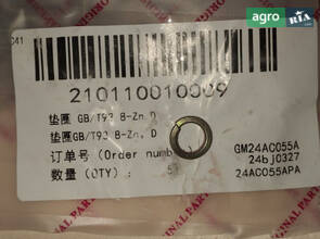 Шайба GB/T93 8-Zn.D 210110010009