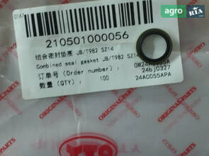 Шайба комбінована JB/T982 SZ14 210501000056