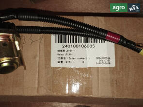 Реле нагрівача повітря JD131-1 240100106085