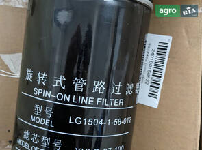 Фільтр гідравлічний LG1504-1-58-012 240100158822