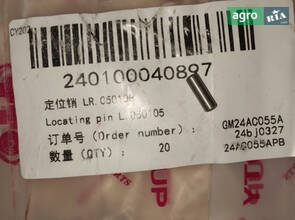 Фіксуючий штифт LR.050105 240100040897