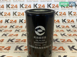 Фильтр масляный S00005435+01 240100252347