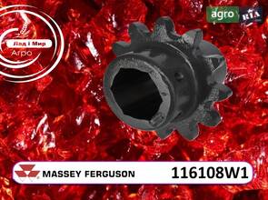Зірочка 116108W1 до комбайна Massey Ferguson