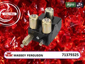 Клапан 71379325 до комбайна Massey Ferguson