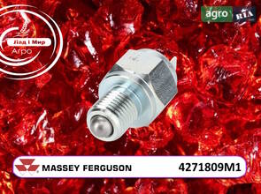 Датчик педалі зчеплення 