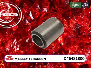 Сайлентблок D46481800 до комбайна Massey Ferguson