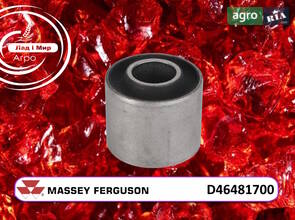 Сайлентблок D46481700 до комбайна Massey Ferguson