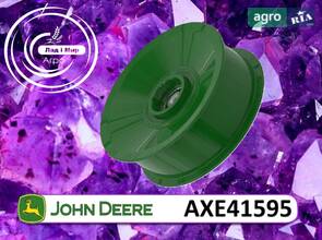 Шків AXE41595 до комбайна John Deere