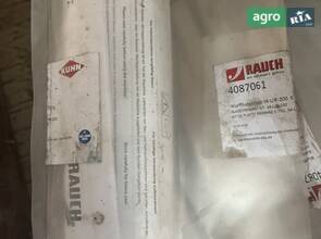 4087061 Лопатки короткі S6 KUHN