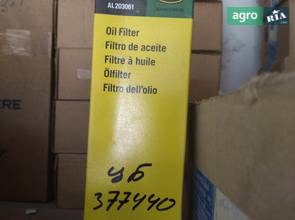 AL203061 Фільтр масляний (P568836, HF35343) John Deere