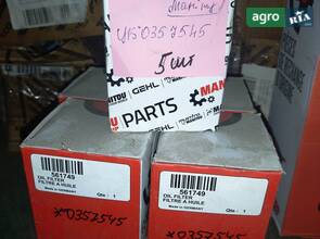 561749 Фільтр коробки (189195) Manitou