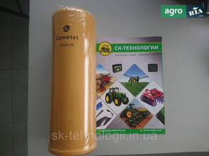Гідравлічний фільтр JOHN DEERE, CASE, NEW HOLLAND(Cametet) JOHN DEERE RE174130
CASE 86525899, 277311A1, 86029161, 86034346,